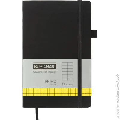  Buromax   PRIMO 125*195, 96 ., , .  ,  (BM.291161-01)