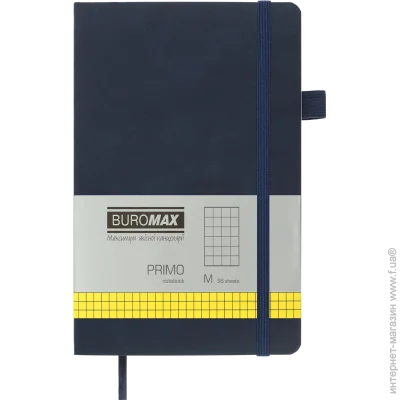  Buromax   PRIMO 125*195, 96 ., , .  ,  (BM.291161-02)