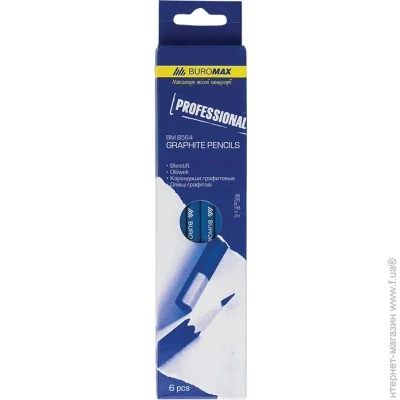  Buromax Professional 6. (BM.8564)