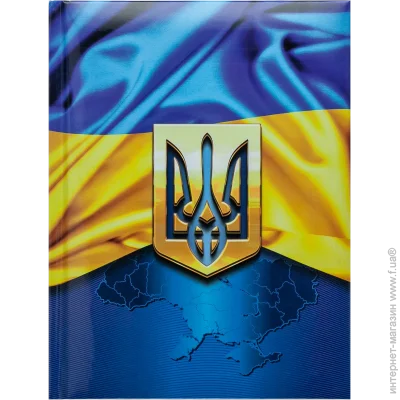Buromax   UKRAINE, 5, 80 ., ,  , .   , - (BM.24582101-03)