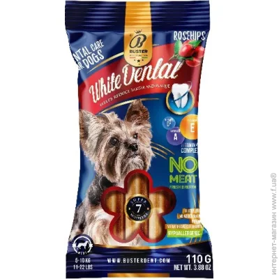 Buster         110  (5999567920300)