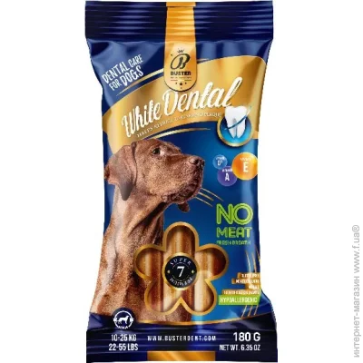 Buster       180  (5999567920096)