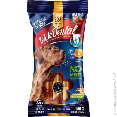 Buster         180  (5999567920119)