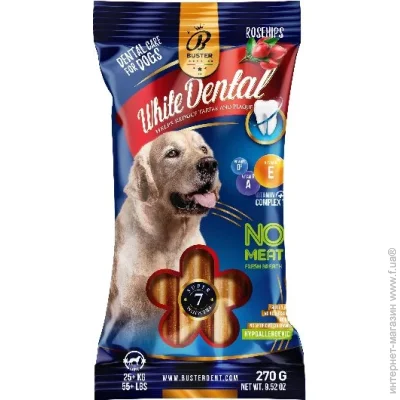 Buster         270  (5999567920331)