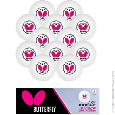 '    Butterfly '     - 12 . (4906901203198)