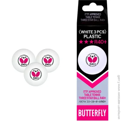    Butterfly       3 . (4906901203181)
