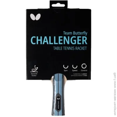 Butterfly     Team Challenger (44906901011159)