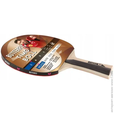 Butterfly     Timo Boll Bronze (4001078850111)