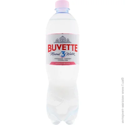   Buvette 3   0.75  (4820115402324)