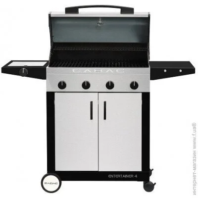   Cadac   Entertainer 4 Supreme  
