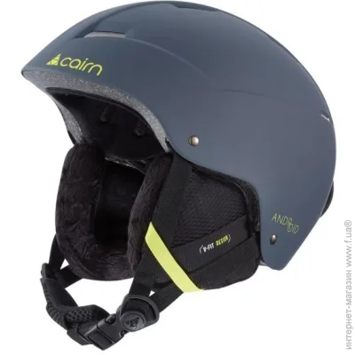 ó  Cairn  Android 57-58 Grey/Yellow (1012-0605160-1535758)
