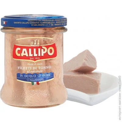   Callipo Գ  In Aquamaris 170 (8001561026197)