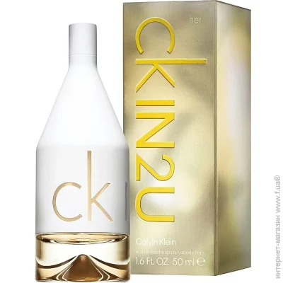 Calvin Klein   In2U 50 