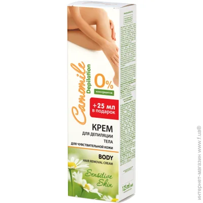    Camomile Depilation  /. 125 (4823015924941)