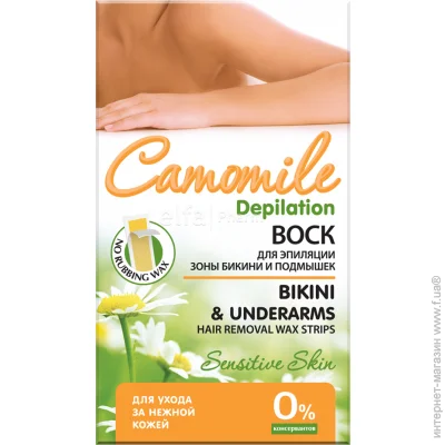    Camomile Depilation   / . 12 (4823015924903)