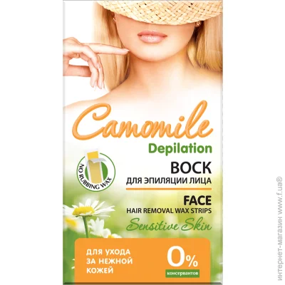    Camomile Depilation   / . 12 (4823015924958)