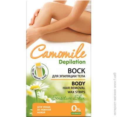    Camomile Depilation   / . 16 (4823015924910)