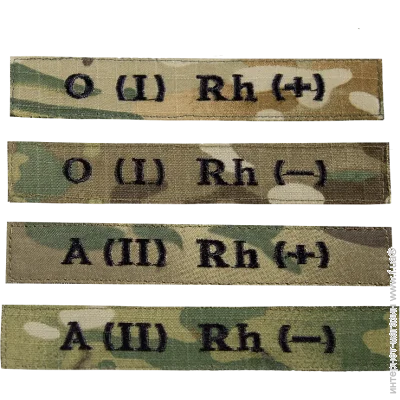 Camo-Tec  " 1+  (7729(1+ ))