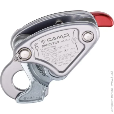 Camp   Druid Pro Silver (1060-2233)