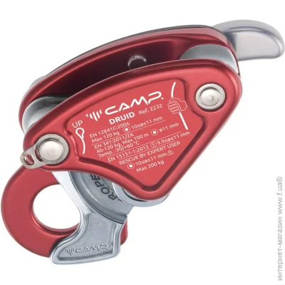 Camp   Druid Red (1060-2232)