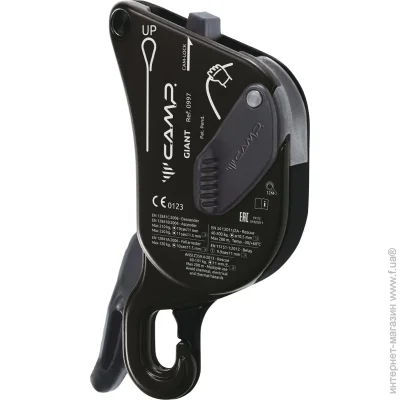 Camp   Giant Black (1060-99703)