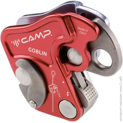 Camp   Goblin Silver/Red (1060-999)