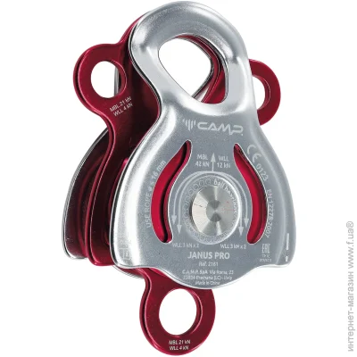 Camp - Janus Pro Silver/Red (1060-2161)