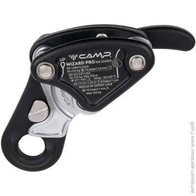 Camp   Wizard Pro (1060-350003)