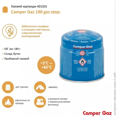    Camper Gaz   190 gas stop