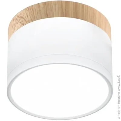  Candellux 2273648 Tuba