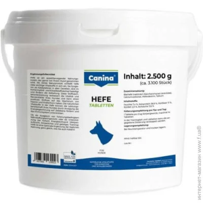Canina Hefe 2500 (3100 )   , .-, . (4027565130023)