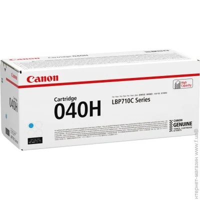  Canon 040H Cyan (0459C001)