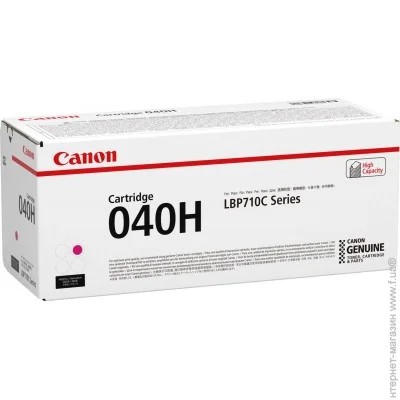  Canon 040H Magenta (0457C001)