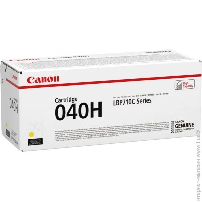  Canon 040H Yellow (0455C001)