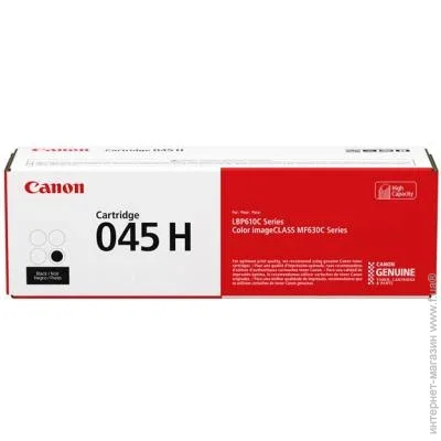  Canon 045H Black (1246C002)