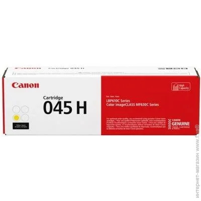  Canon 045H Yellow (1243C002)