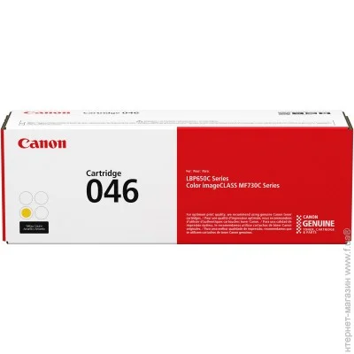  Canon 046 Yellow (1247C002)