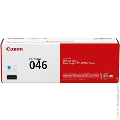  Canon 046H Cyan (1253C002)