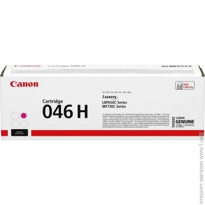  Canon 046H Magenta (1252C002)