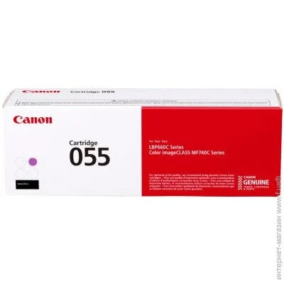  Canon 055 Magenta (3014C002)