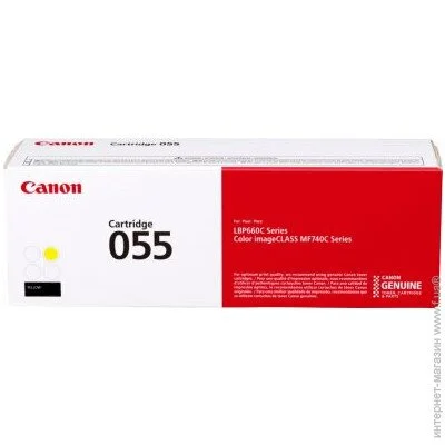  Canon 055 Yellow (3013C002)