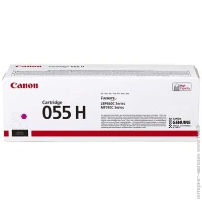  Canon 055H Magenta (3018C002)