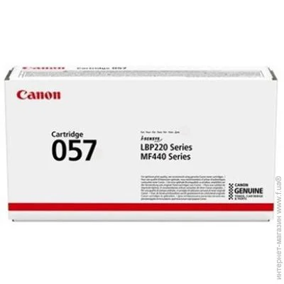  Canon 057 Black 3.1K (3009C002)