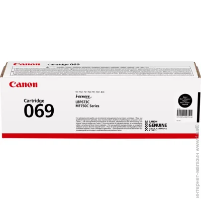  Canon 069 Black 2.1K (5094C002)