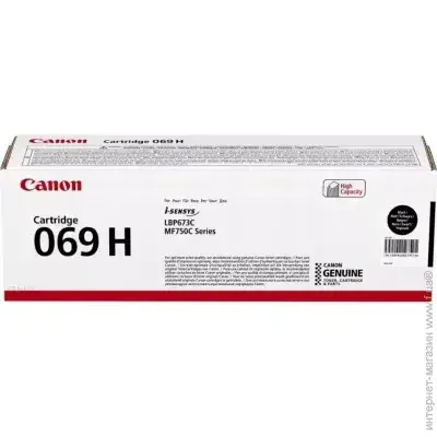  Canon Cartridge 069H Black(7.6K) (5098C002AA)
