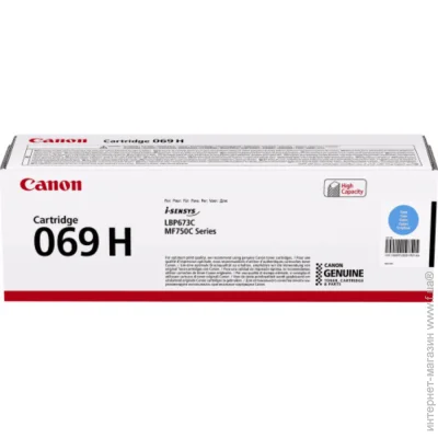  Canon Cartridge 069H Cyan(5.5K) (5097C002AA)