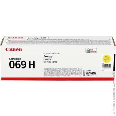  Canon Cartridge 069H Yellow(5.5K) (5095C002AA)
