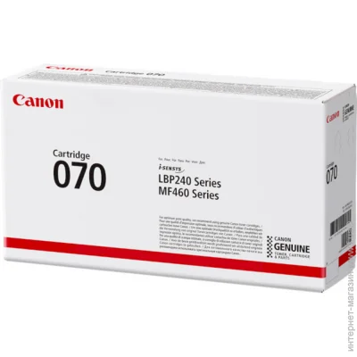  Canon Cartridge 070H Black(10.2K) (5640C002AA)
