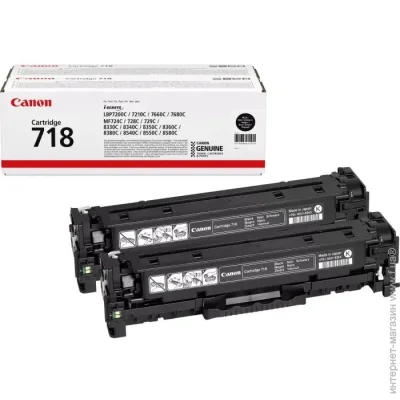   Canon Cartridge 718 2xBlack (2662B005)