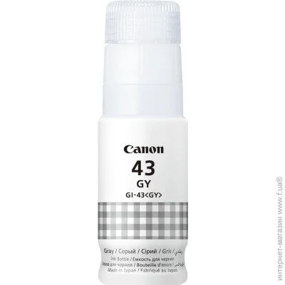  Canon GI-43 GY (4707C001)